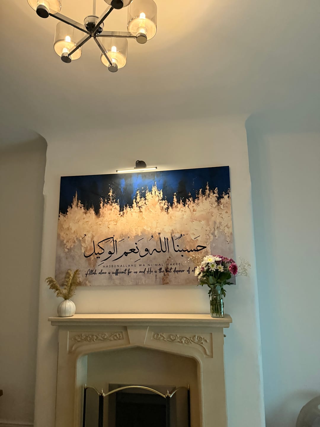 Customer photo review of Hasbunallah Wa Ni'mal Wakeel - Gold & Navy Canvas