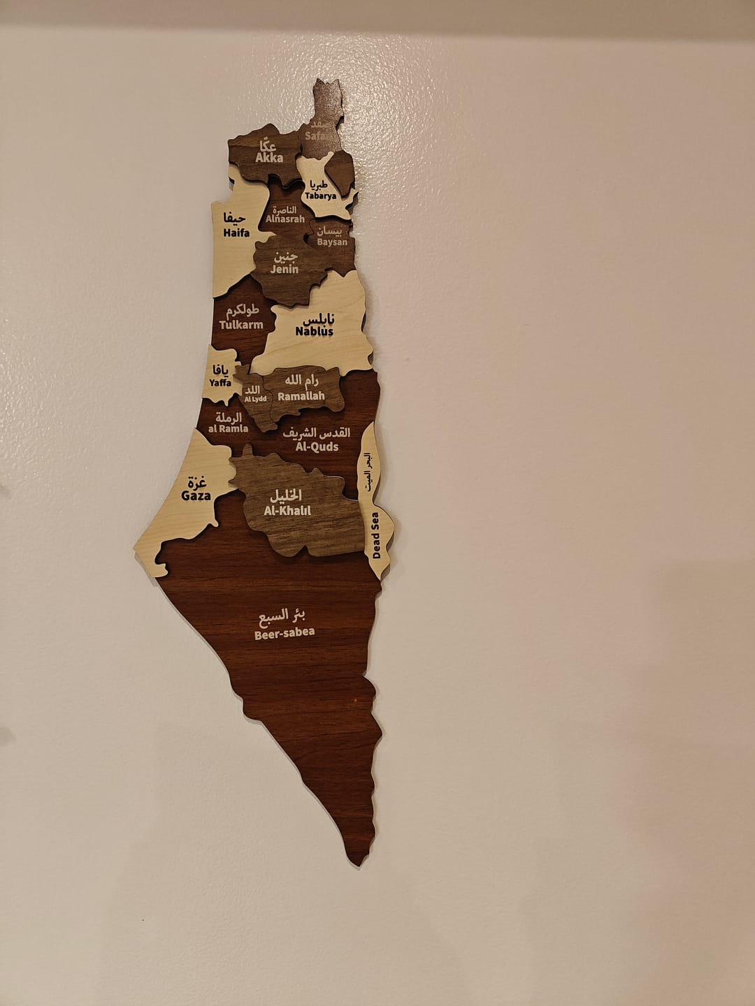 Customer photo review of Palestine Wooden Wall Map Islamic Wall Art Decor