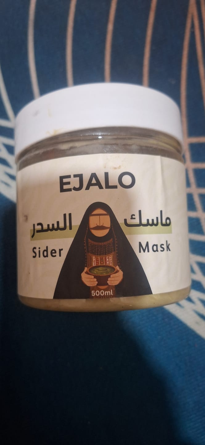 Customer photo review of Sider Mask For Hair & Skin -500ml