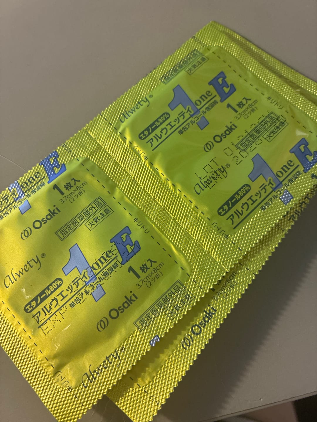 Customer photo review of 【初回限定 ¥9,980】マンジャロ 2.5mg×4本 ＋ Clinical Skin ビタミンC プロ・コラーゲンセラム（¥19,980相当）