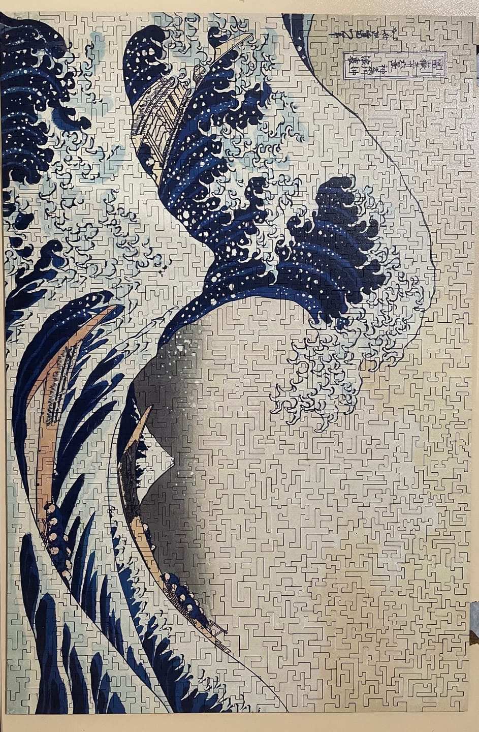 Customer photo review of The great wave off kanagawa by hokusai