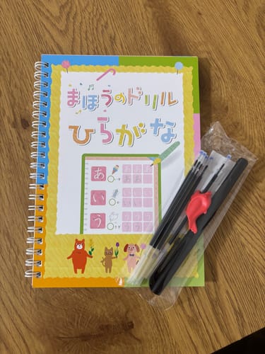 Customer photo review of 文字が消える!? まほうのドリル（ひらがな・カタカナ）