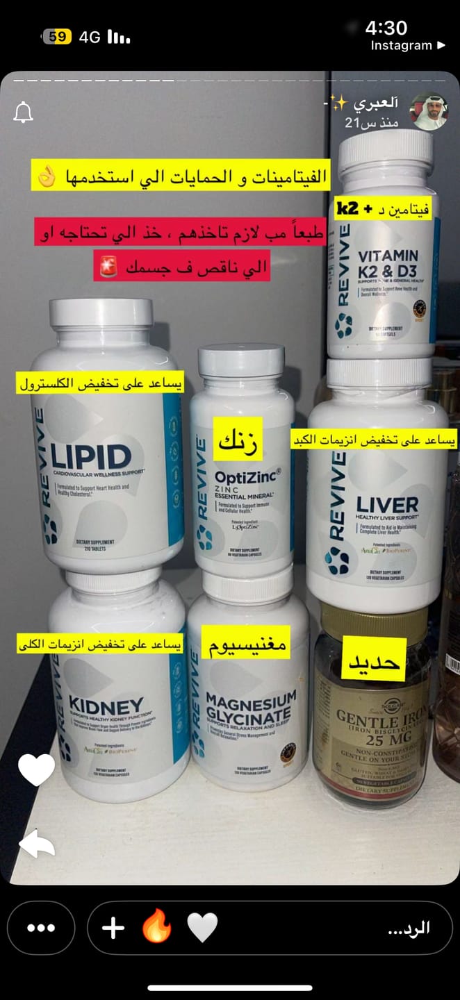 Customer photo review of Liver