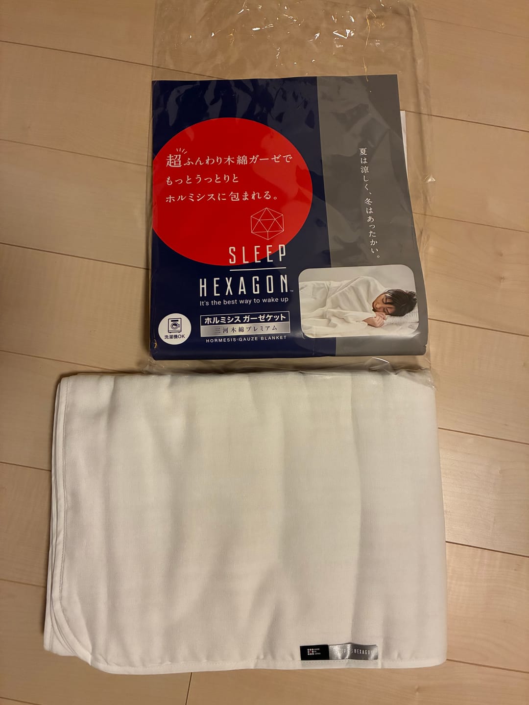Customer photo review of SLEEP HEXAGON　ホルミシスガーゼケット