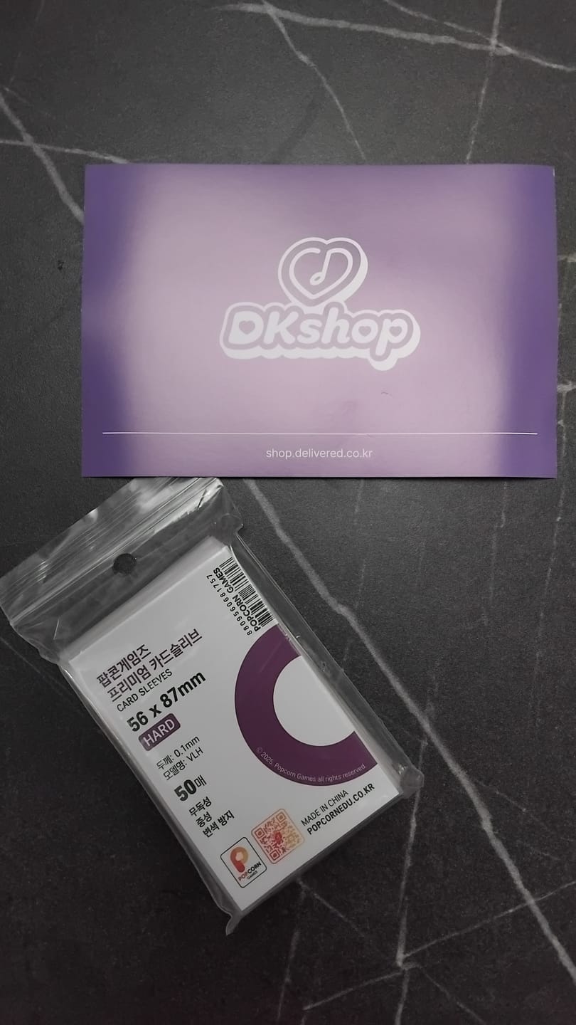 Customer photo review of [POPCORN GAMES] Premium card sleeve hard 50 sheets