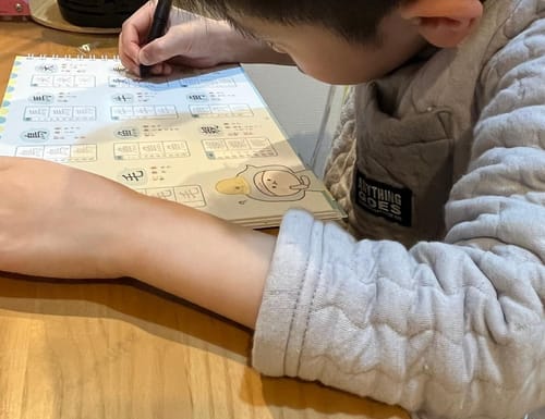Customer photo review of 文字が消える!? まほうのドリル 漢字（１年生・２年生・３年生）