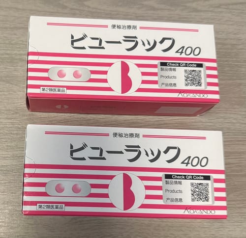 Customer photo review of 皇漢堂製藥 BYULUCK 超人氣便秘藥 小粉丸400粒【第2類医薬品】