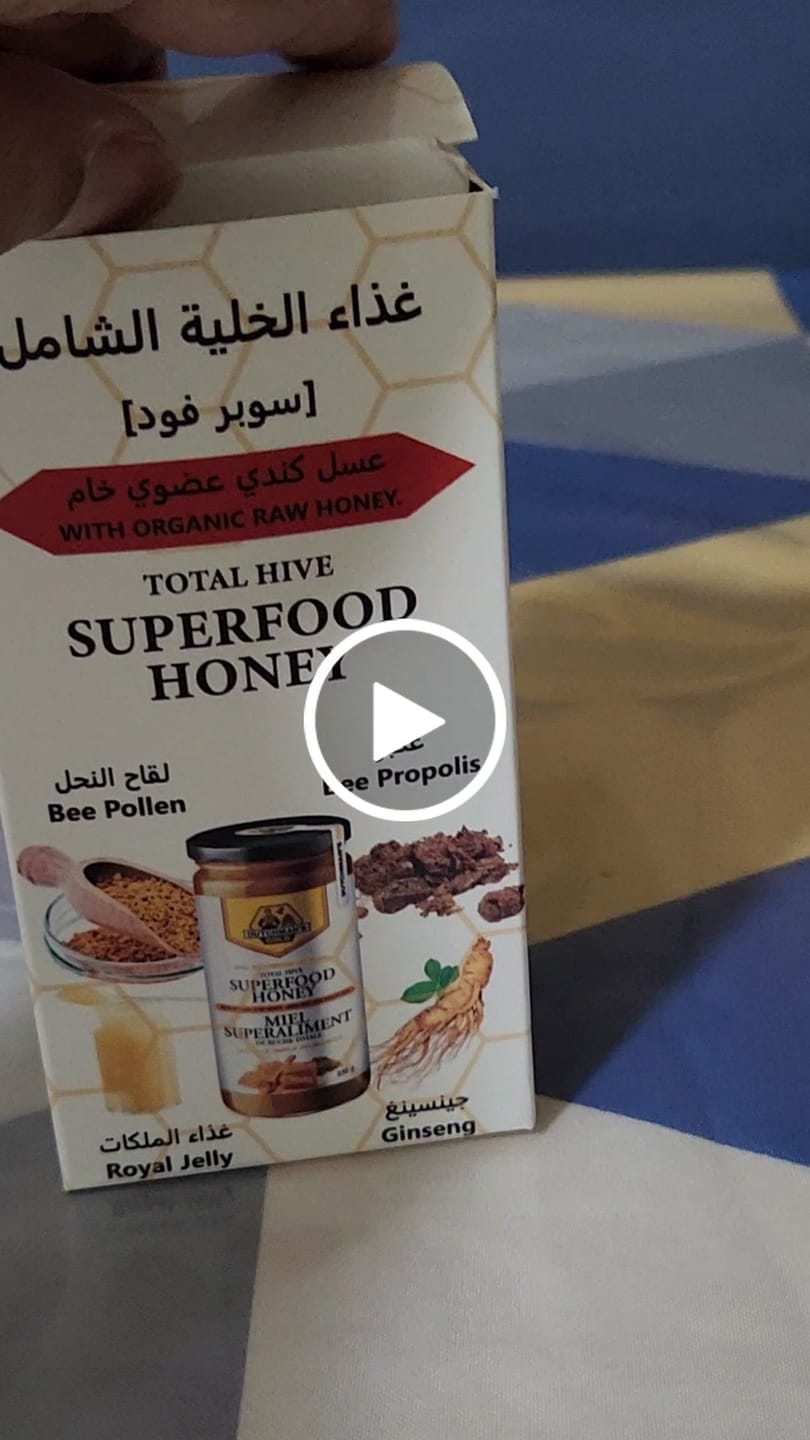 Customer video review of غذاء خلية النحل الشامل - داتشمانز جولد