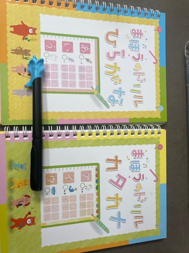 Customer photo review of 文字が消える!? まほうのドリル（ひらがな・カタカナ）