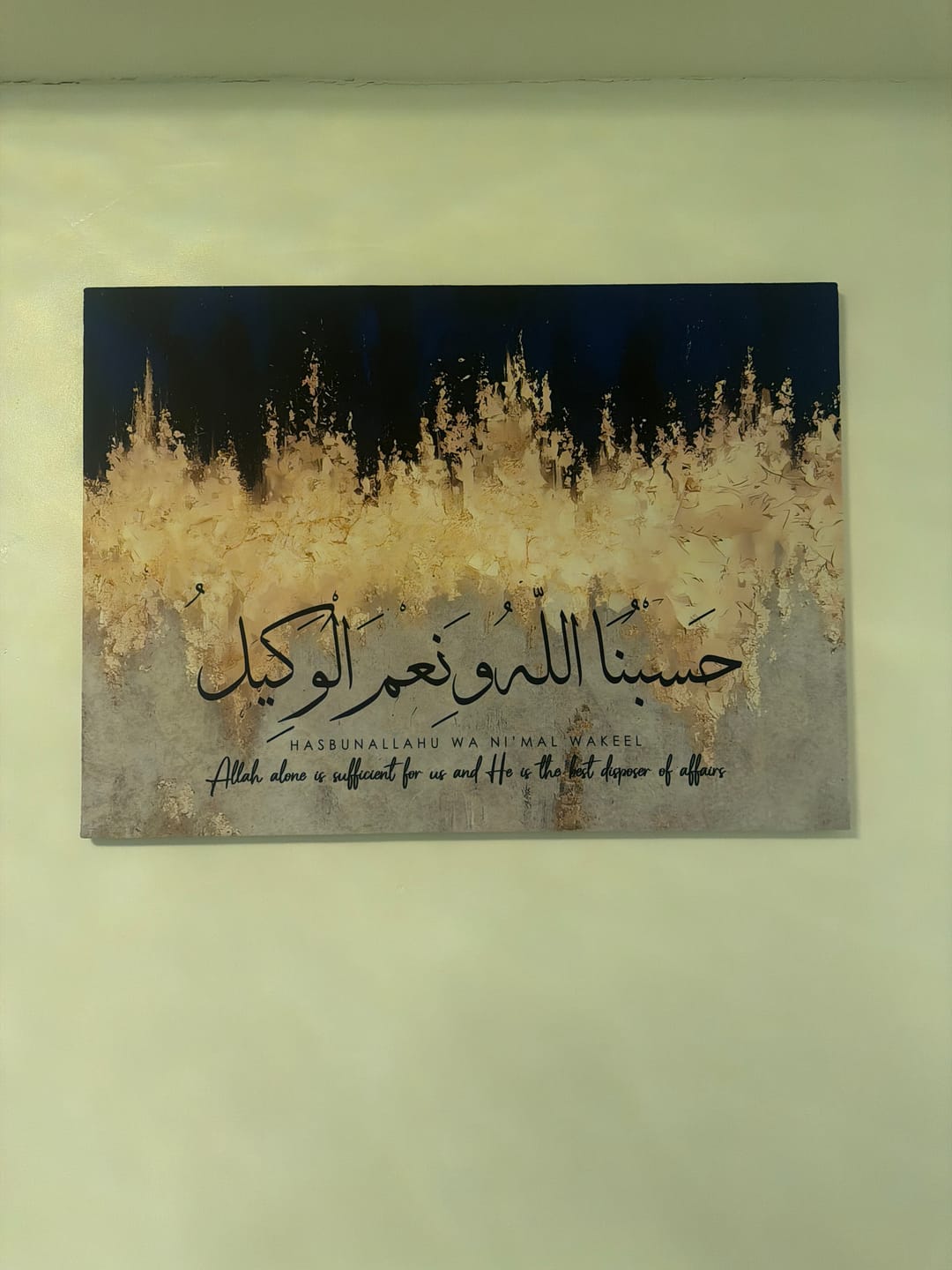 Customer photo review of Hasbunallah Wa Ni'mal Wakeel - Gold & Navy Canvas