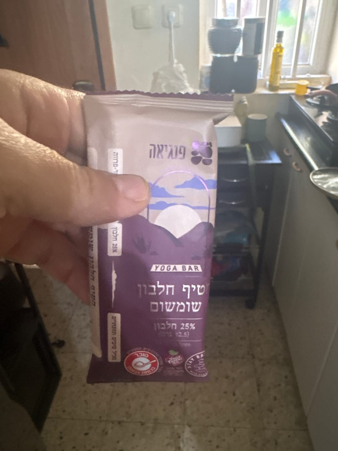 Customer photo review of חטיף חלבון בטעם קרמל מלוח