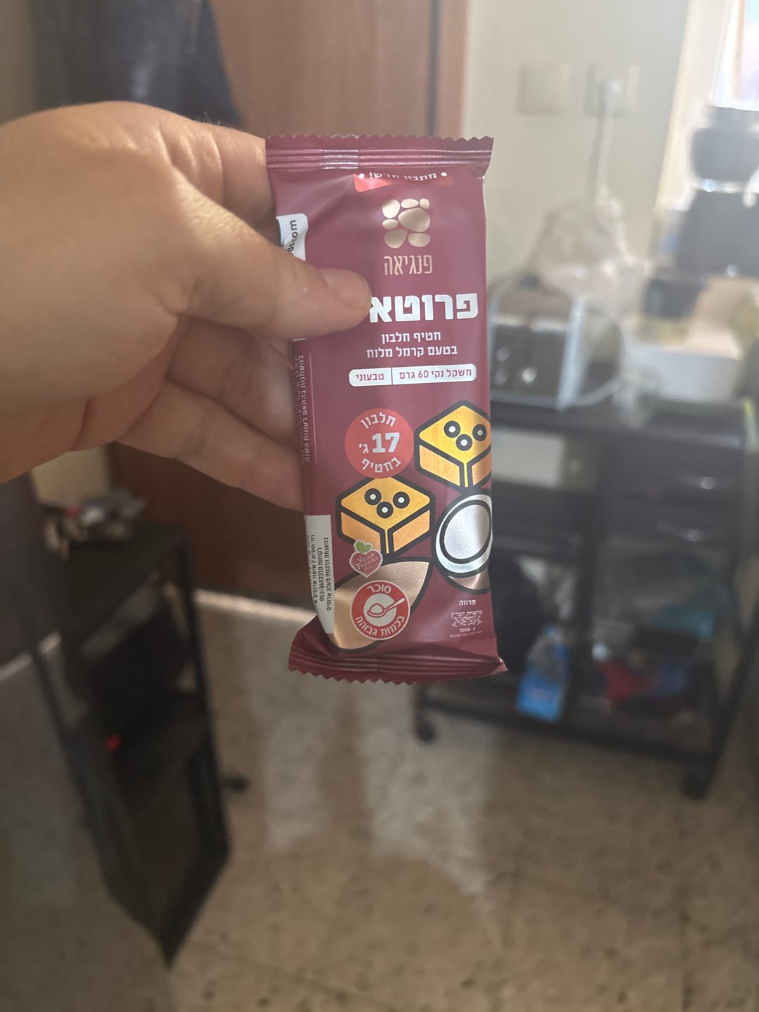 Customer photo review of חטיף חלבון עדין שומשום