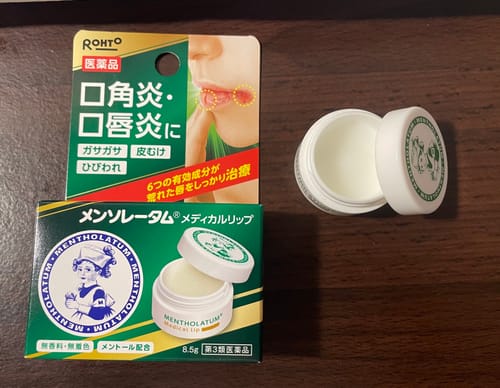 Customer photo review of 曼秀雷敦 口角炎藥膏 8.5g【第3類醫藥品】