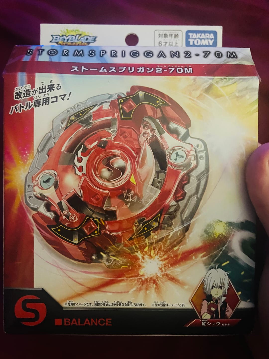 Customer photo review of [Pre-Order] Takara Tomy Beyblade X BX-00/BXG-21 Storm Spriggan 2-70M