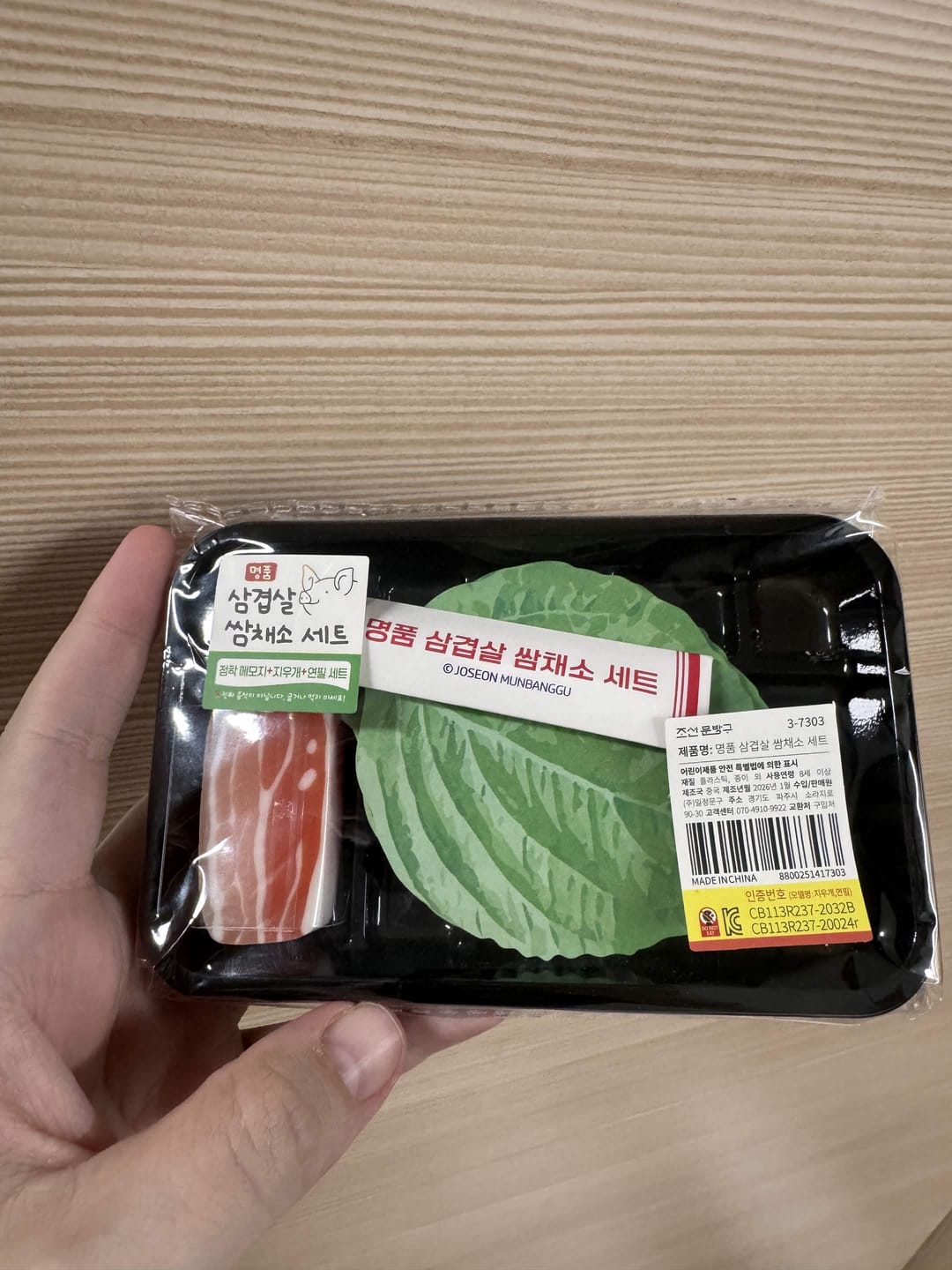 Customer photo review of Korean BBQ Ssam Stationery Set