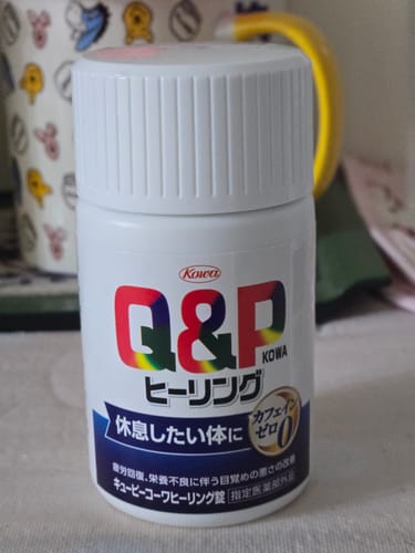 Customer photo review of KOWA 興和 Q＆P 疲勞回復錠 120錠