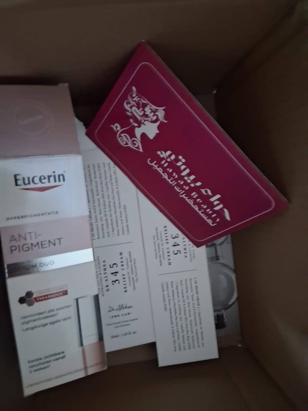 Customer photo review of كريم دكتور الثيا لترطيب البشرة والإصلاح المكثف  345 - 50 مل