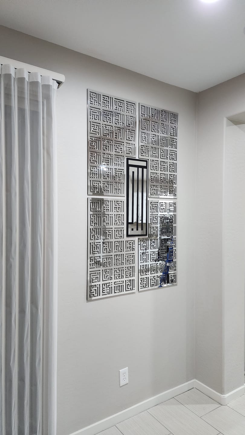 Customer photo review of Kufic Asma Ul Husna 99 Names of Allah Islamic Wall Art Decor