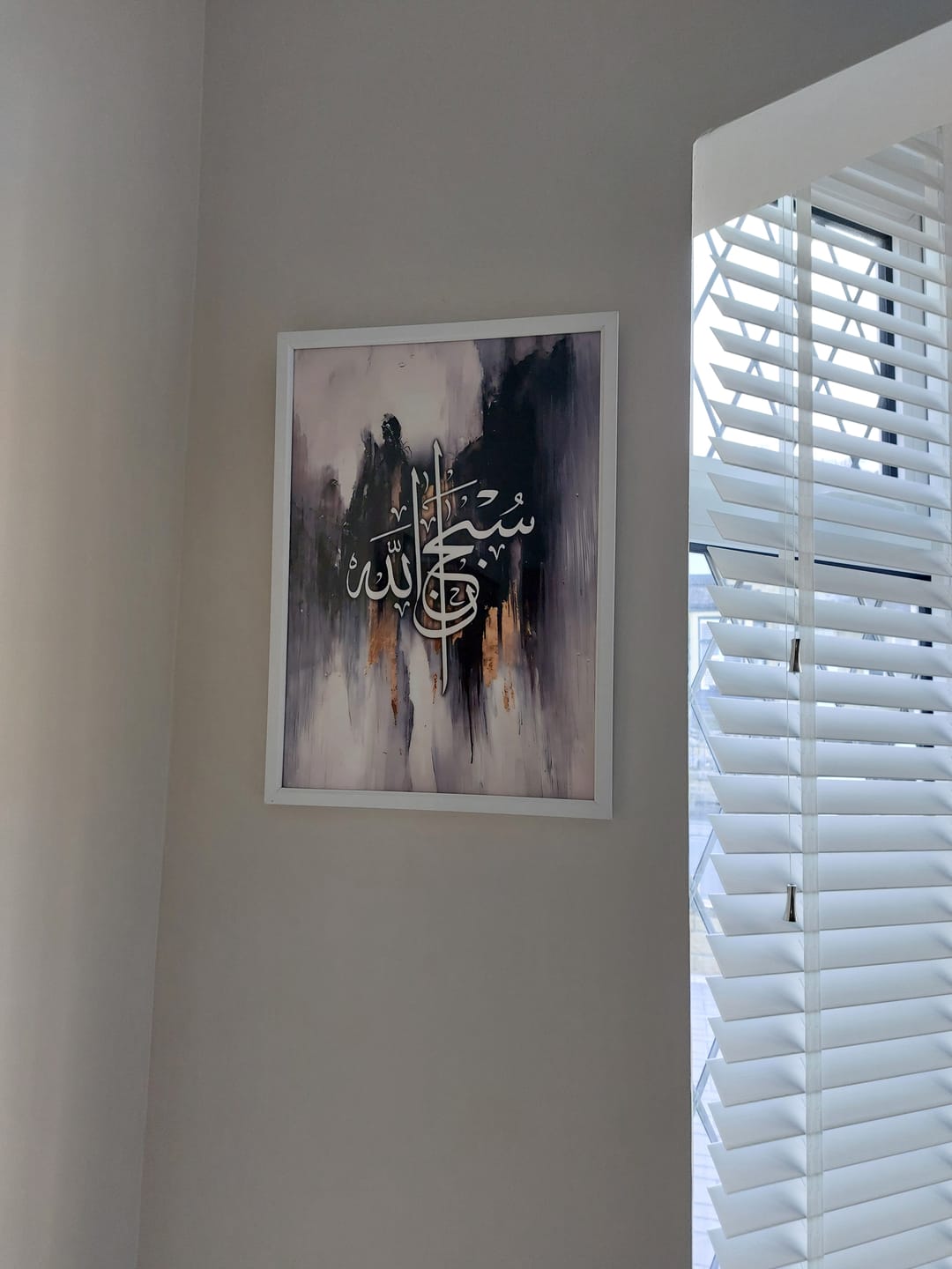 Customer photo review of SubhanAllah – Abstract Calligraphy Canvas