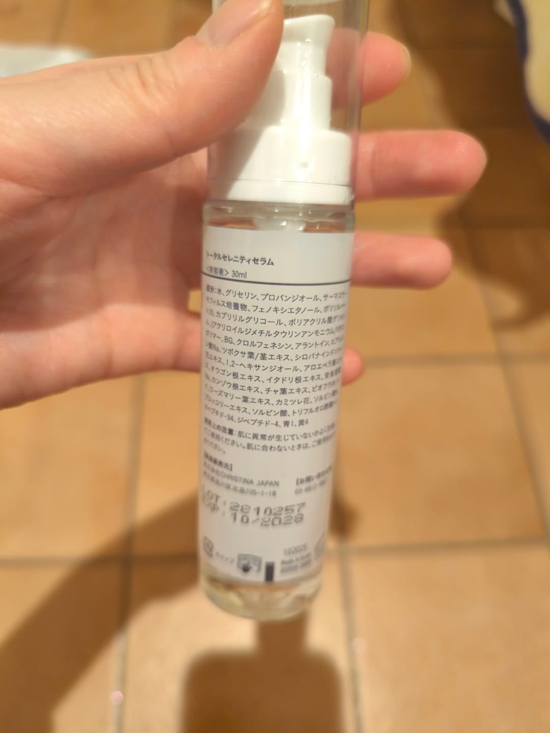 Customer photo review of トータルセレニティーセラム