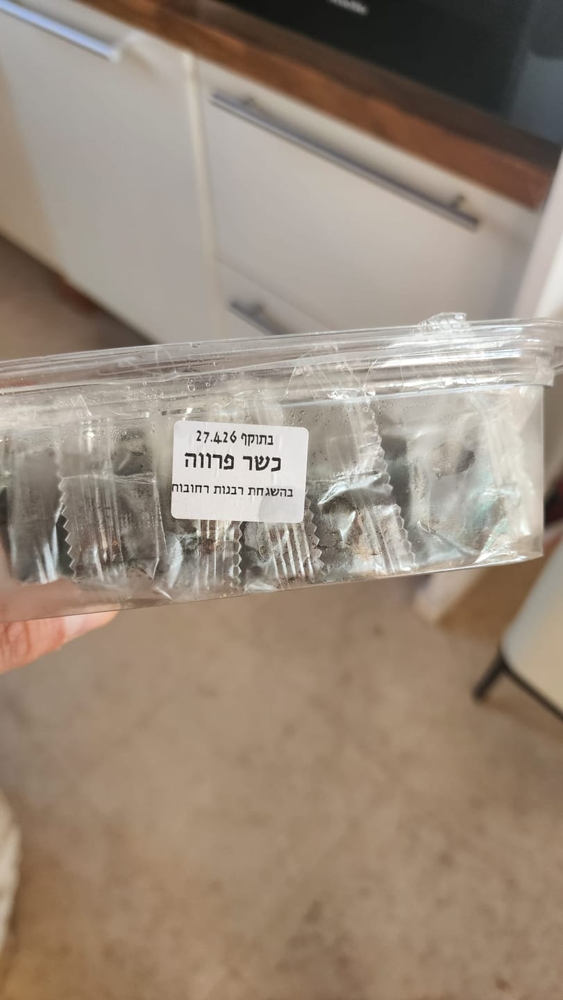 Customer photo review of מארז 10 מיני ארטיקי סופר ספירולינה - פאלטס