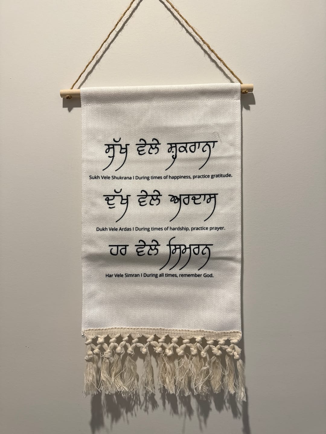 Customer photo review of Sukh Vele Shukrana Hanging Linen Banner