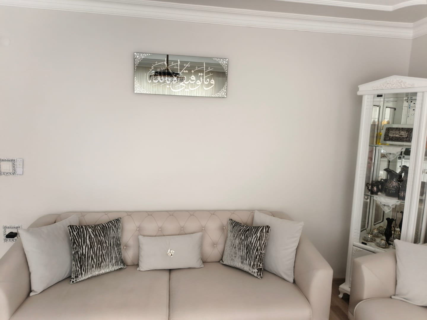 Customer photo review of Hud Suresi 88.Ayet Temperli Cam İslami Tablo