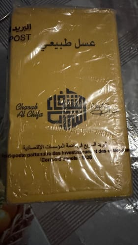 صورة المنتج التي نشرها Sidhoum Z.
