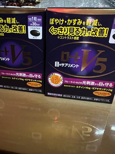 Customer photo review of ROHTO樂敦 V5a 明目軟膠囊 30粒/盒