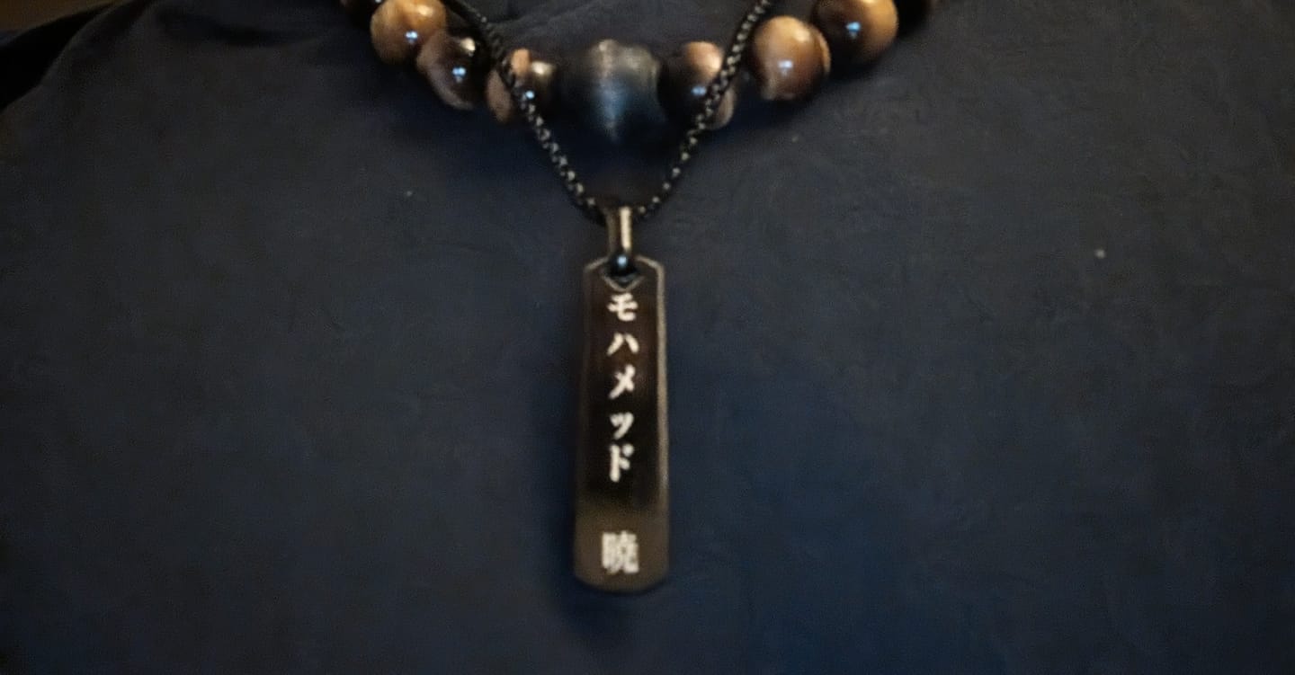 Customer photo review of Collier Japonais Gravé Homme