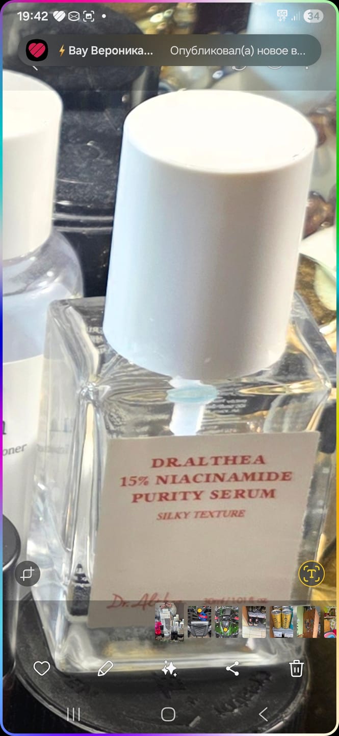 Customer photo review of Balinošs serums ar niacinamīdu un cinku Dr. Althea Niacinamide Purity Serum