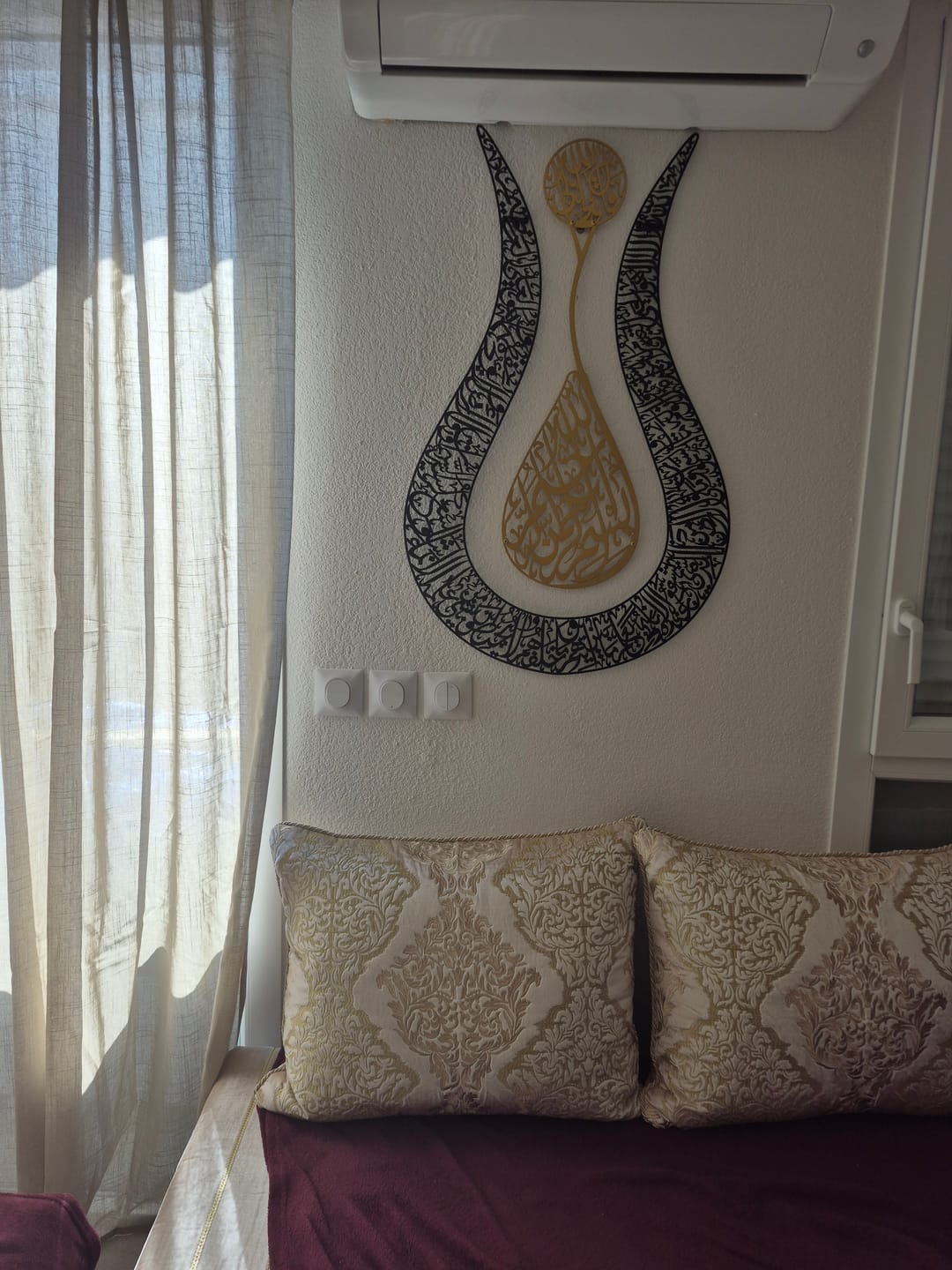 Customer photo review of Allah (SWT) Mohammad (PBUH) Wooden Islamic Wall Art - Drop Design