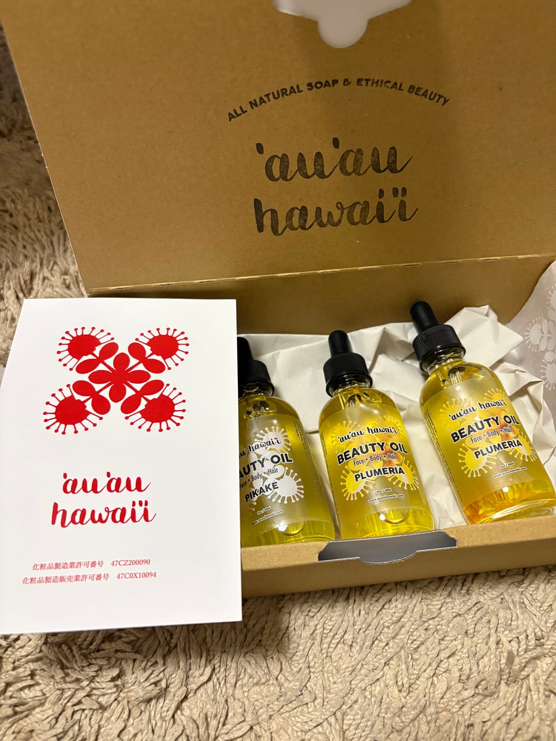 Customer photo review of Beauty Oil Plumeria ビューティーオイルプルメリア