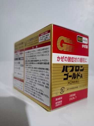Customer photo review of 大正製藥 百保能綜合感冒藥微粒（粉末）金A Pabron GOLD A 44包【指定第２類醫藥品】