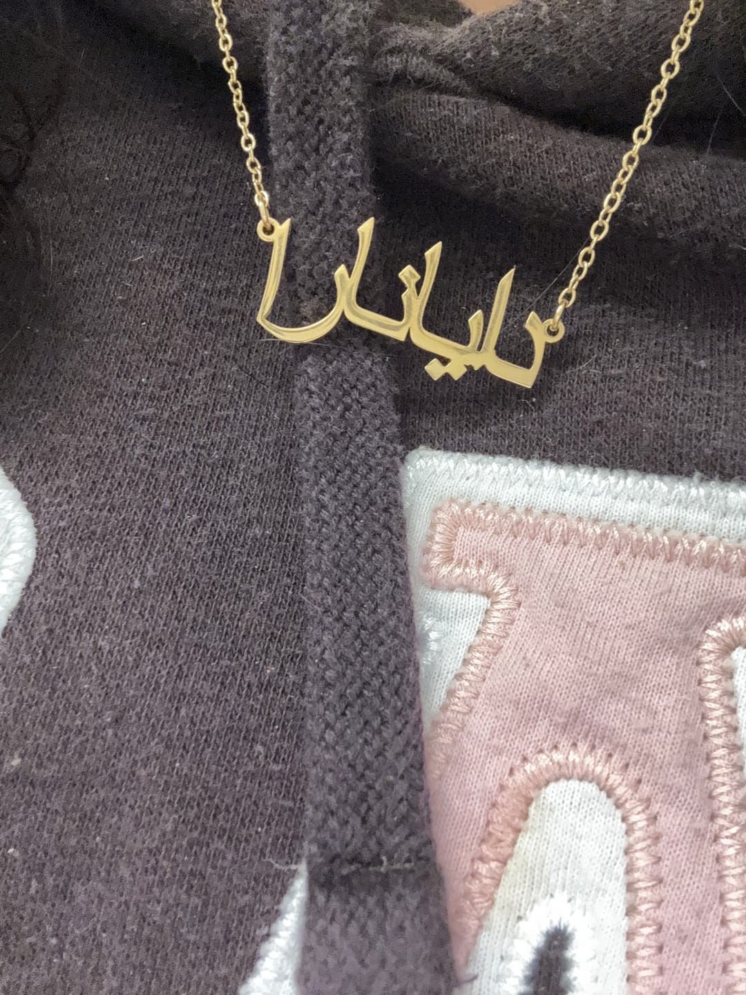 Customer photo review of Arabic Name Necklace