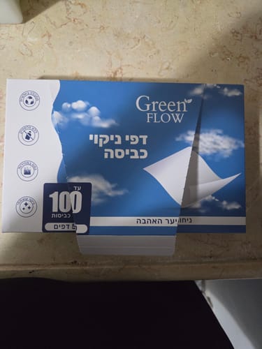 Customer photo review of דפי ניקוי כביסה