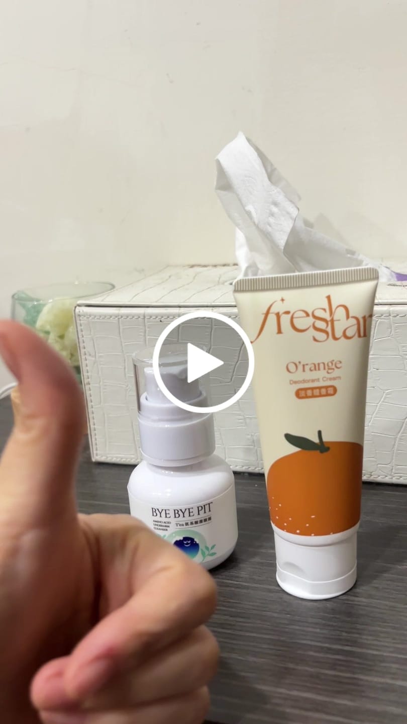 Customer video review of 【加購優惠】T'ea 氨基酸潔腋露 50ml