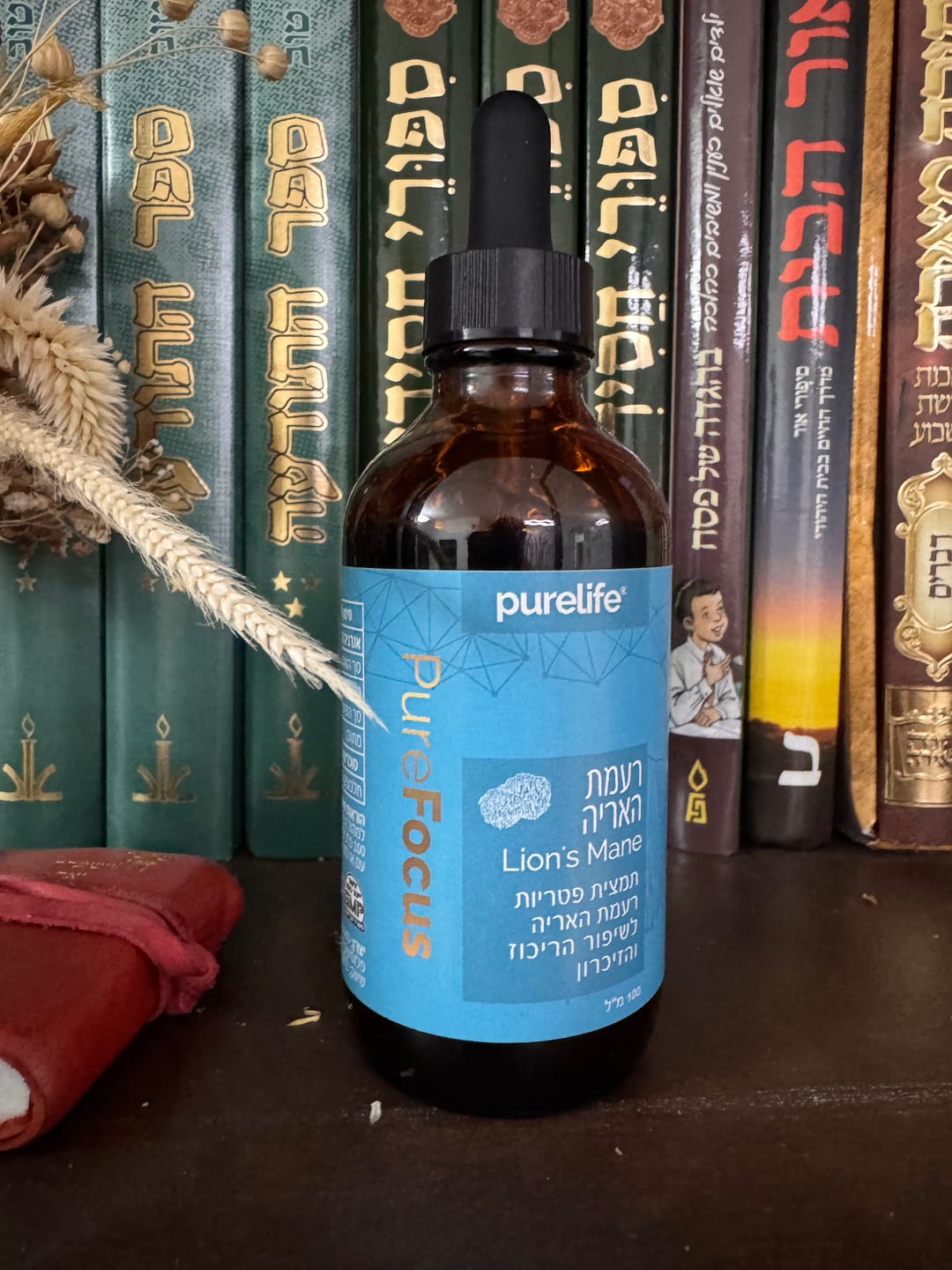 Customer photo review of תמצית רעמת האריה - ריכוז וזיכרון