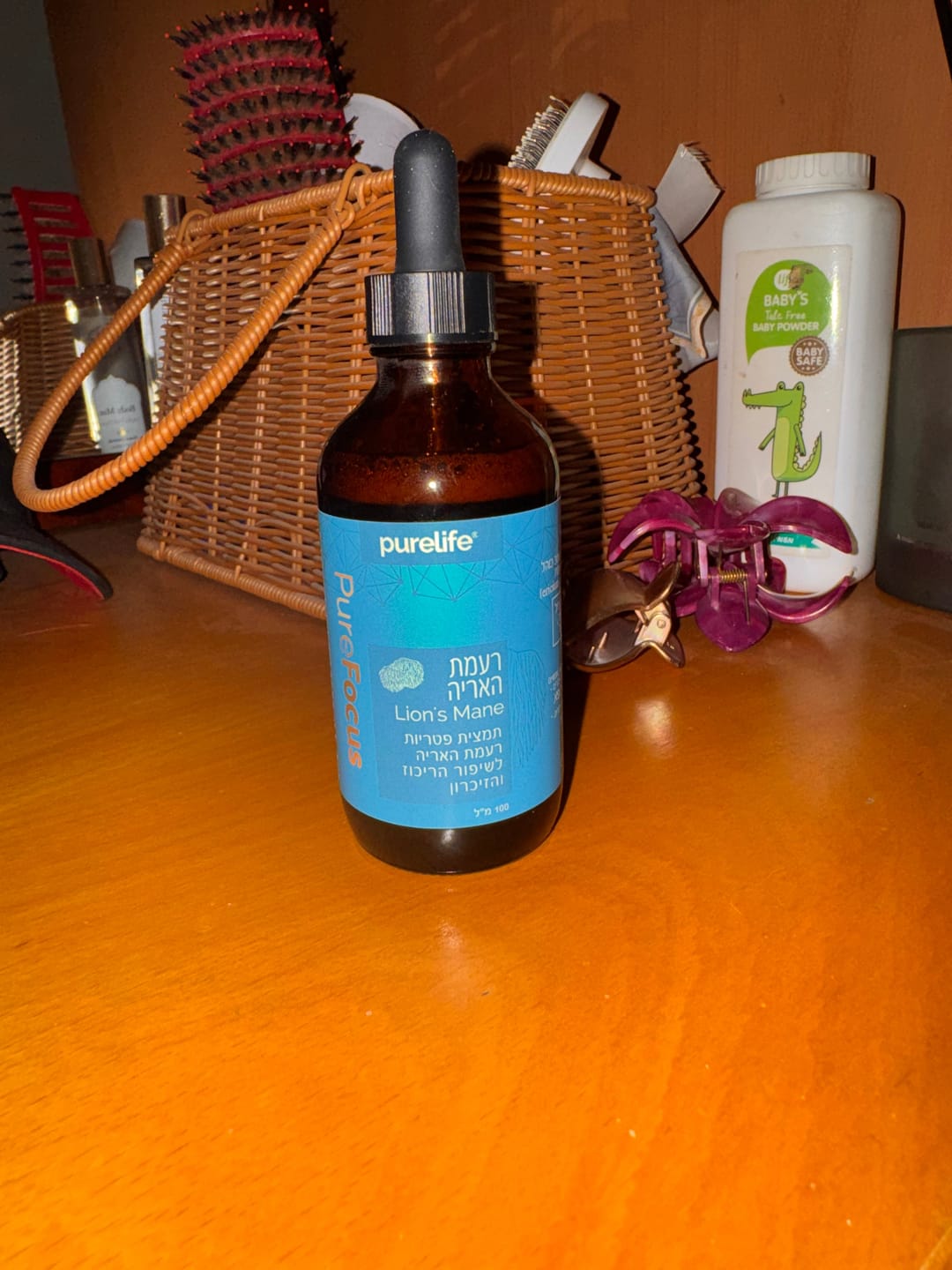 Customer photo review of תמצית רעמת האריה - ריכוז וזיכרון