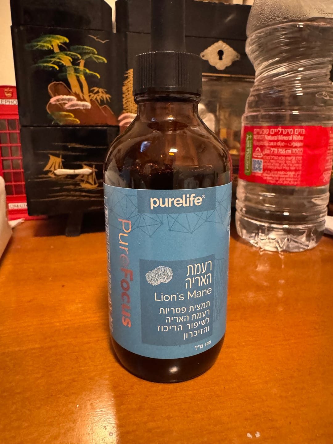 Customer photo review of תמצית רעמת האריה - ריכוז וזיכרון