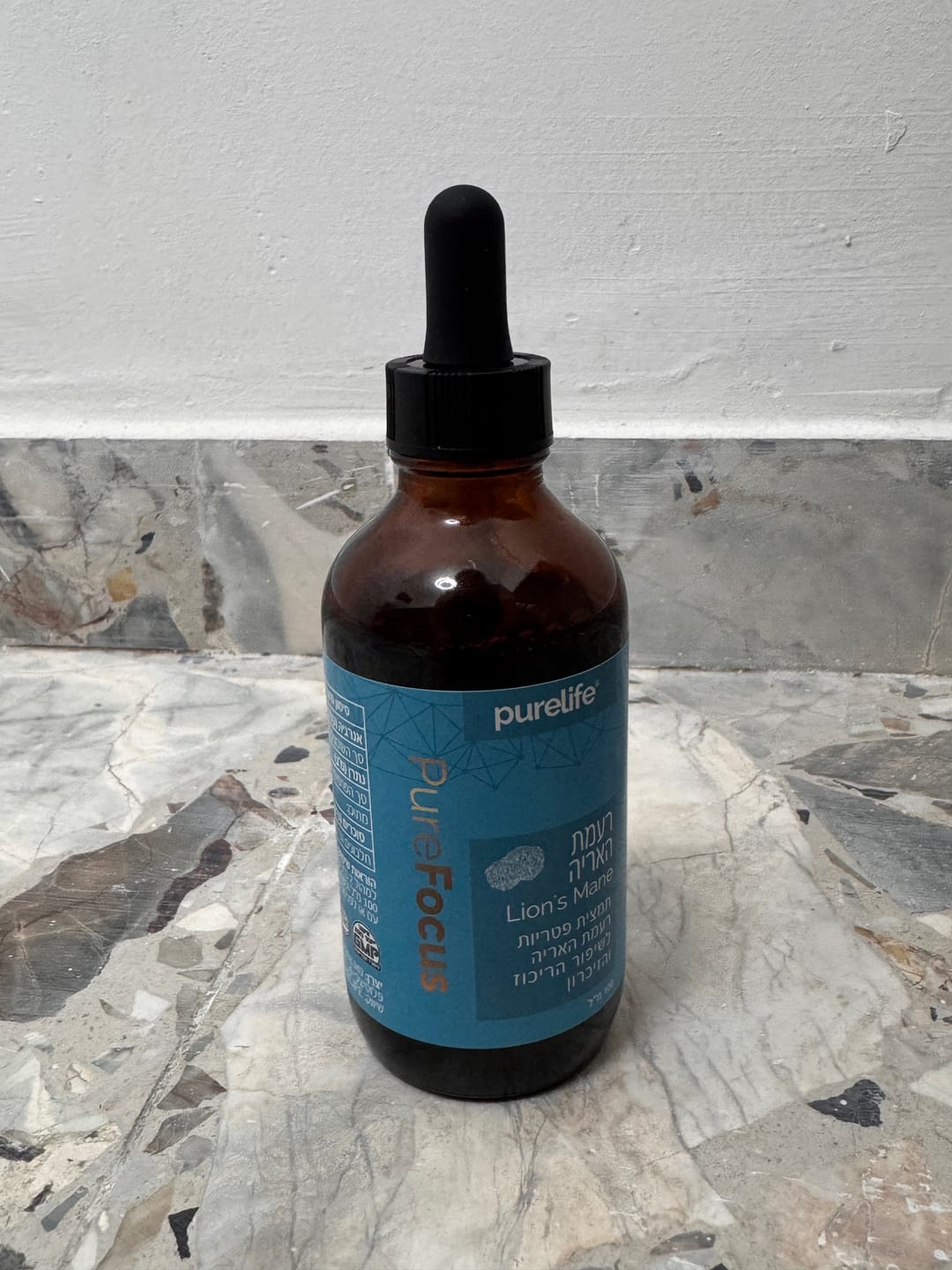 Customer photo review of תמצית רעמת האריה - ריכוז וזיכרון
