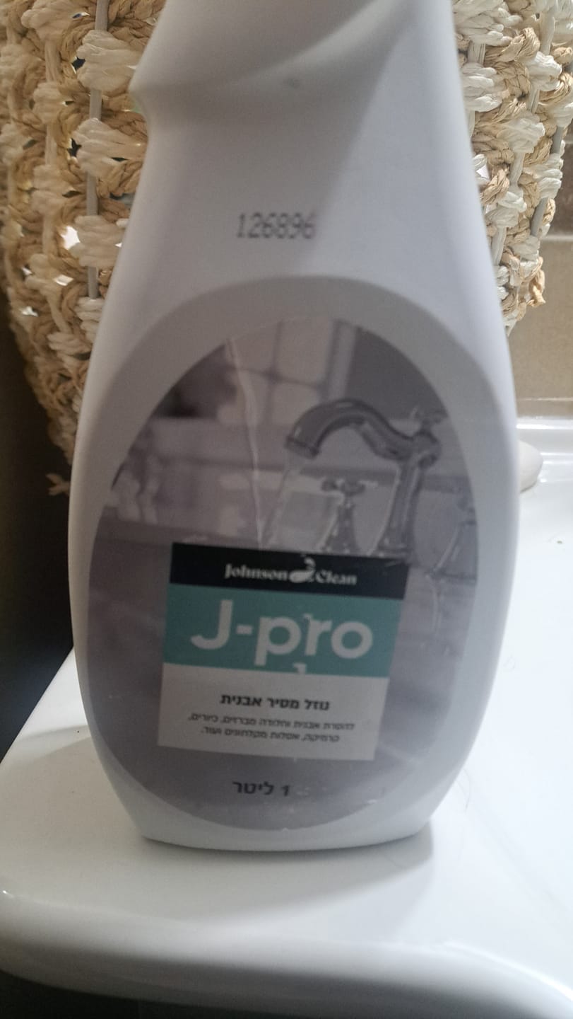 Customer photo review of שפריצר להסרת אבנית J-PRO
