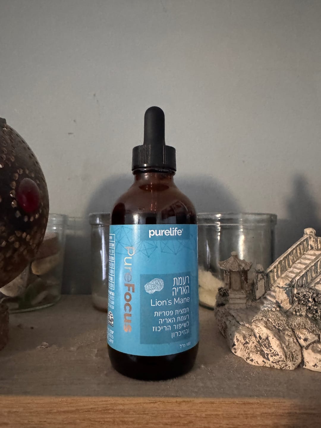 Customer photo review of תמצית רעמת האריה - ריכוז וזיכרון
