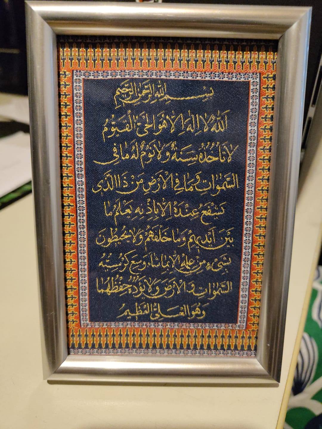 Customer photo review of Mini carpet ayat al kursi