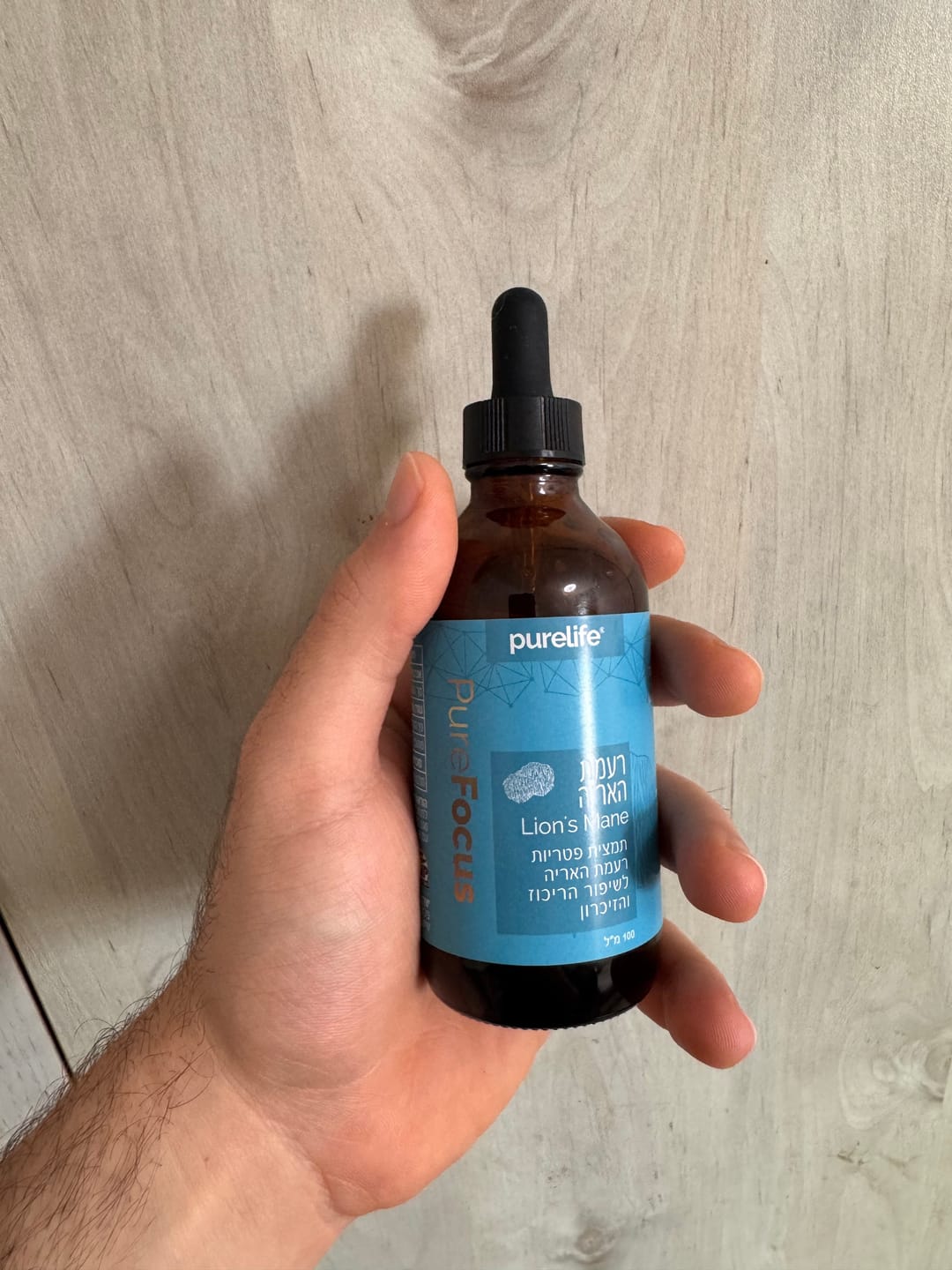 Customer photo review of תמצית רעמת האריה - ריכוז וזיכרון