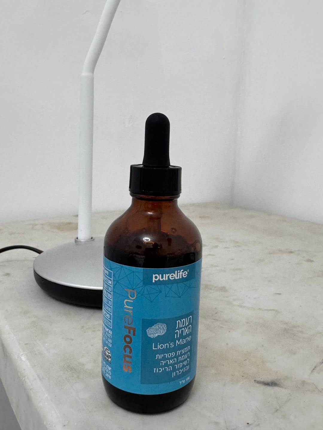 Customer photo review of תמצית רעמת האריה - ריכוז וזיכרון