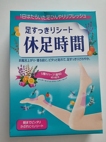 Packaging for the customer's LION Kyuso Jikan Relaxing Sheets, a blue box with Japanese text and illustrations.