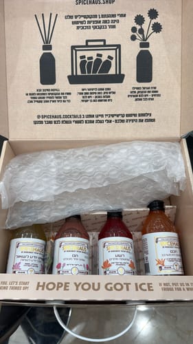 Customer photo review of מארז ארבעת הבנים עם כוסות משודרגות והגדה "אסופה" - כשר לפסח