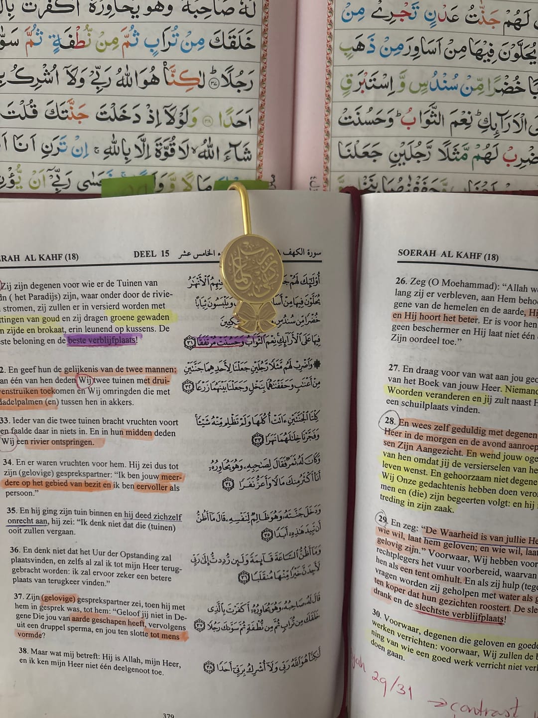 Customer photo review of Islamic Bookmark Reminder