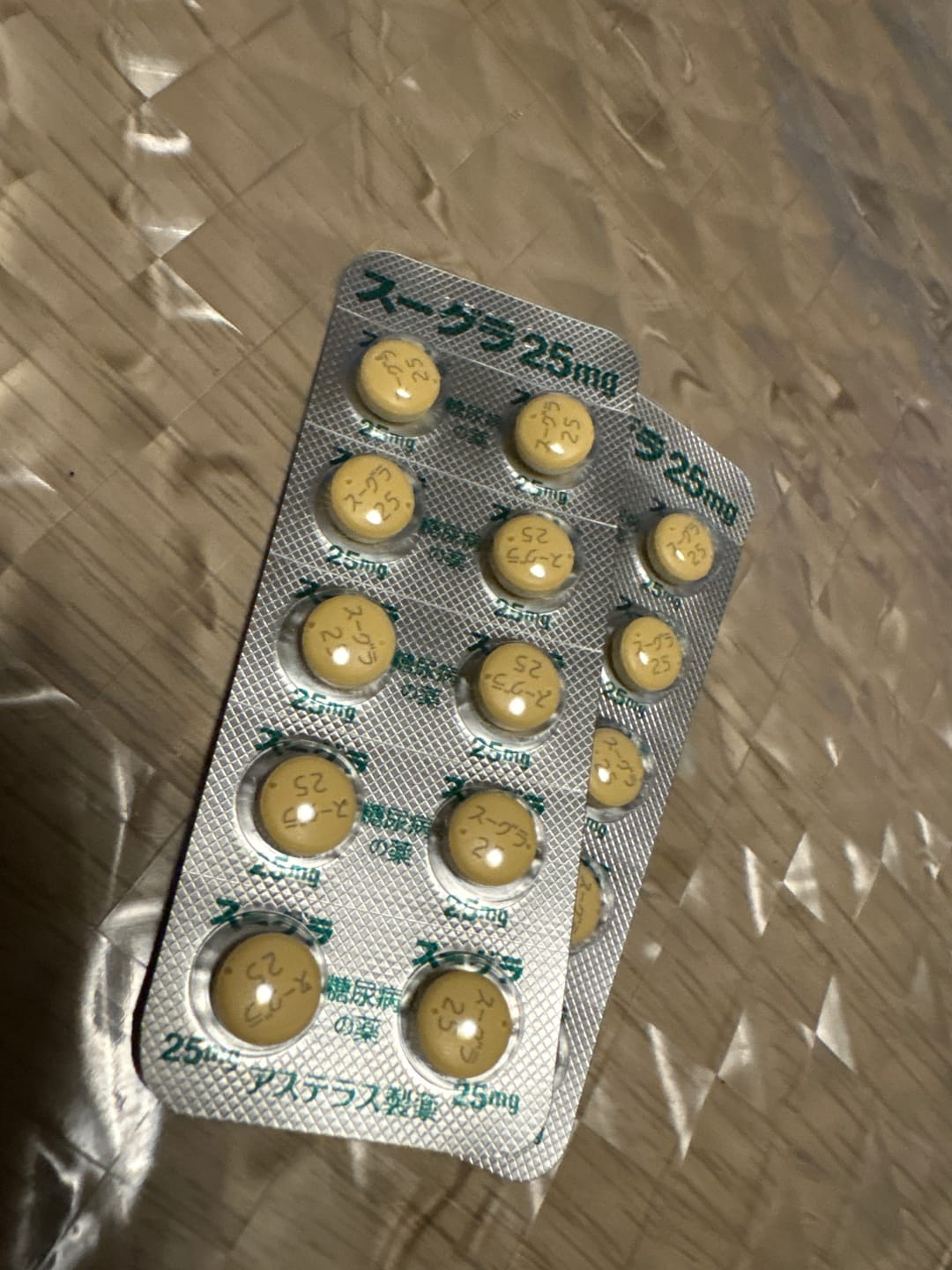 Customer photo review of SGLT2阻害薬(約400kcalの糖カット) - 送料・診察料込